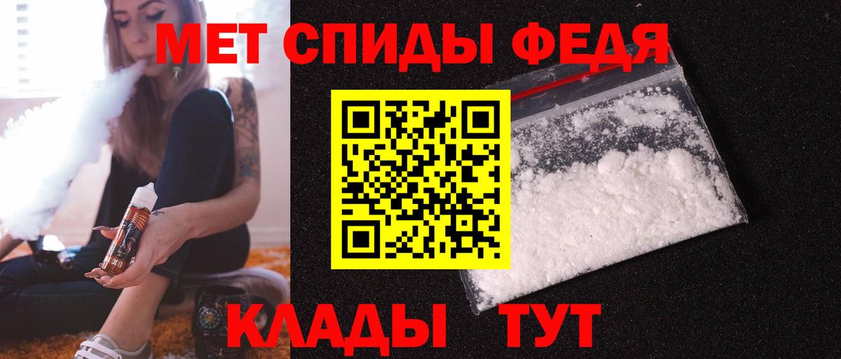 Шатура  АМФ Розовый  Вход с VPN 
