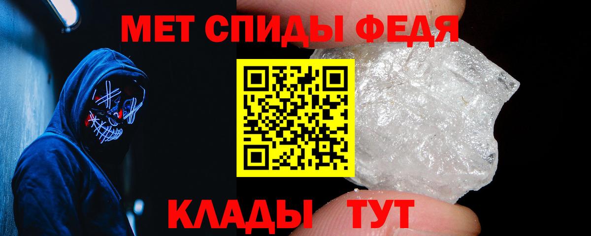Amphetamine Розовый Шатура