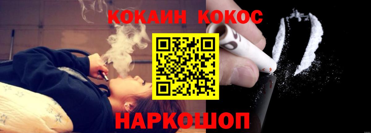 КОКАИН 98% Шатура
