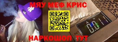 сатива Нальчик