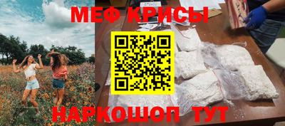СК Наро-Фоминск