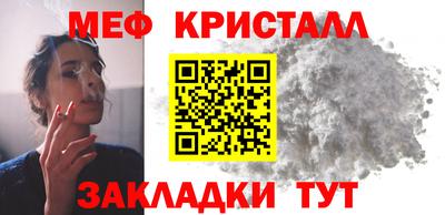 сатива Нальчик