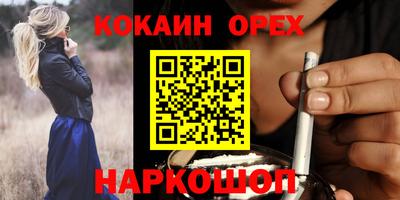 СК Наро-Фоминск