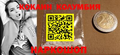 СК Наро-Фоминск
