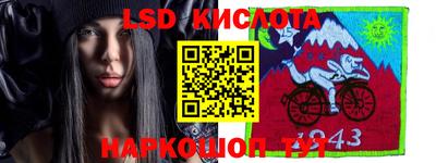СК Наро-Фоминск