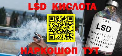 сатива Нальчик