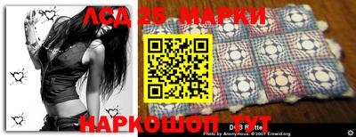 СК Наро-Фоминск
