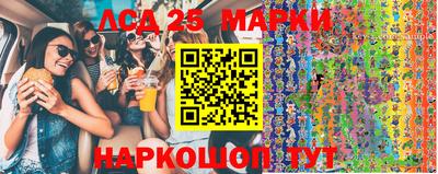 каннабис Нарткала