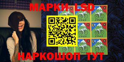 сатива Нальчик