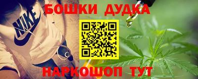 СК Наро-Фоминск