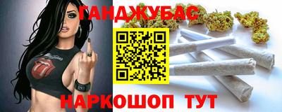 СК Наро-Фоминск