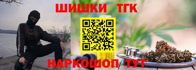 каннабис Нарткала