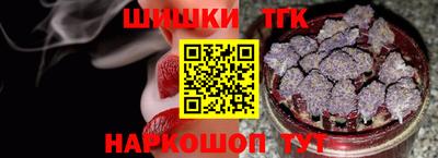 СК Наро-Фоминск