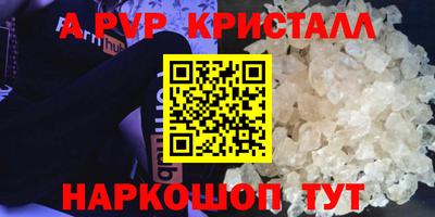 СК Наро-Фоминск