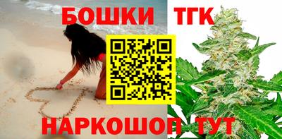 сатива Нальчик