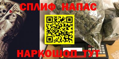 каннабис Нарткала