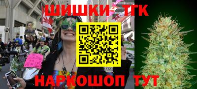 сатива Нальчик