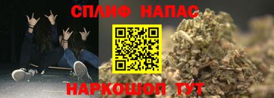 каннабис Нарткала