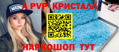 СК Наро-Фоминск