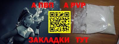 сатива Нальчик
