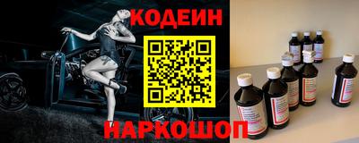 сатива Нальчик