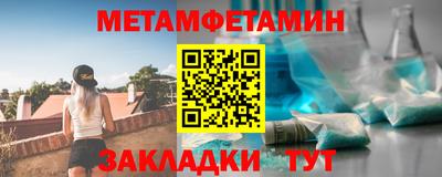 сатива Нальчик