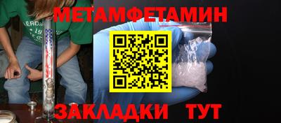 СК Наро-Фоминск