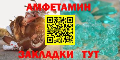 сатива Нальчик