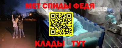 СК Наро-Фоминск
