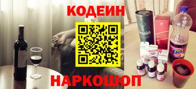 СК Наро-Фоминск
