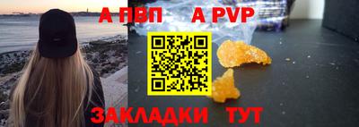 сатива Нальчик