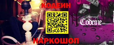 сатива Нальчик