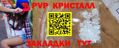 сатива Нальчик