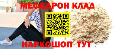 сатива Нальчик