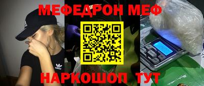 СК Наро-Фоминск