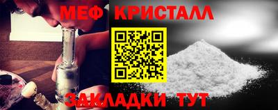 сатива Нальчик