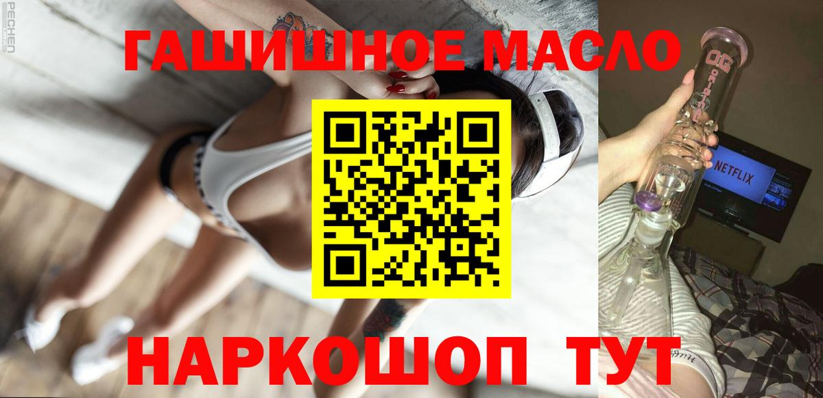 что такое   ТГК вейп  Вход с VPN  Шатура 