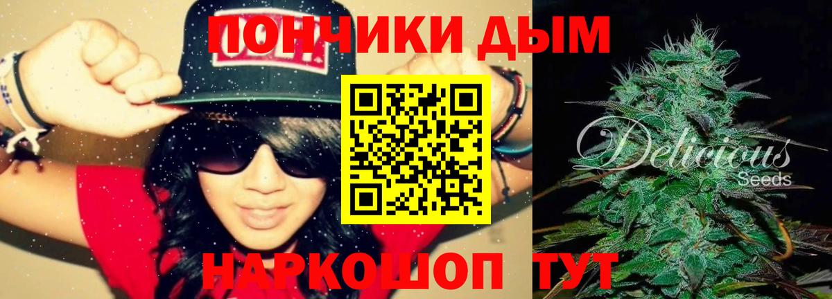 Шатура  МАРИХУАНА MAZAR  Бошки Шишки ГИДРОПОН  Шишки марихуана планчик  Вход с VPN 