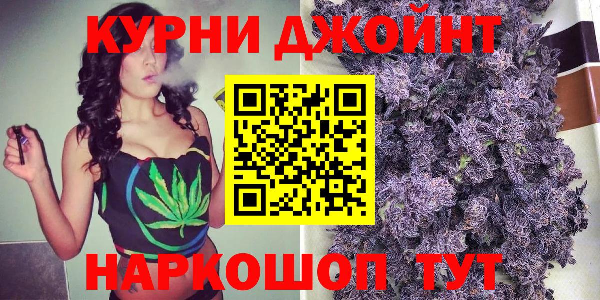 Экстази  Конопля  Вход с VPN  Шатура  МЕФ   ГАШИШ  ГАШ  Кокаин  Каннабис 
